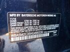 2017 Bmw 535 Igt Black vin: WBA5M2C35HG499339