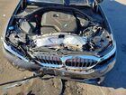 2019 Bmw 330i Gray vin: WBA5R1C57KFH05886