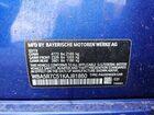 2019 Bmw 330xi Blue vin: WBA5R7C51KAJ81860