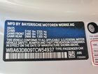 2026 Bmw M440i White vin: WBA63DB09TCW54937 2026 Bmw M440i White vin: WBA63DB09TCW54937