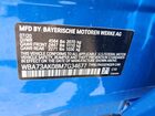 2021 Bmw 228xi Blue vin: WBA73AK08M7G34677