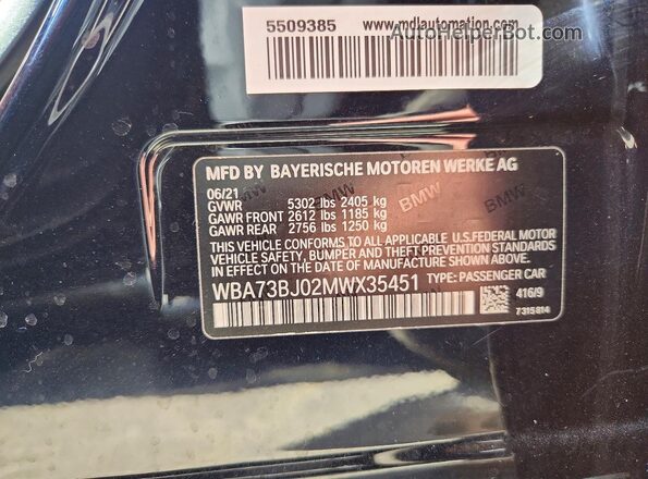 WBA73BJ02MWX35451 2021 BMW OTHER Черный Вид подкапотного пространства