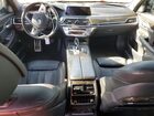 2016 Bmw 750 I Серый vin: WBA7F0C54GGL99546
