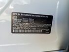 2017 Bmw 750 Xi White vin: WBA7F2C53HG421985