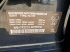 2018 Bmw 750 Xi Черный vin: WBA7F2C55JB238736