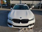 2017 Bmw 740 Xe White vin: WBA7J2C55HG497593