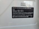 2017 Bmw 740 Xe White vin: WBA7J2C55HG497593