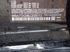 2020 Bmw 740i   Black vin: WBA7T2C09LCE09713