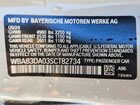 2025 Bmw M440xi White vin: WBA83DA03SCT82734