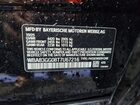 2026 B M W 2 Series 4d Sedan Gc 228 Msport Черный vin: WBA83GG08T7U67216