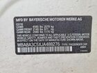 2018 Bmw 320 Xi Белый vin: WBA8A3C5XJA488276
