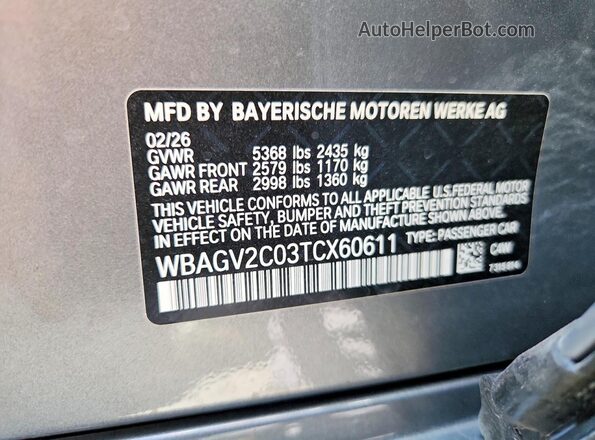 WBAGV2C03TCX60611 2026 BMW OTHER Серый Вид подкапотного пространства