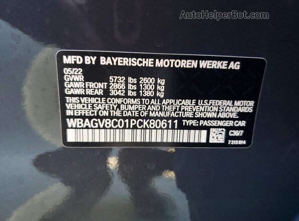 WBAGV8C01PCK80611 2023 BMW M8 Gray Engine compartment view