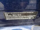 2019 Bmw 530e Blue vin: WBAJA9C52KB393954