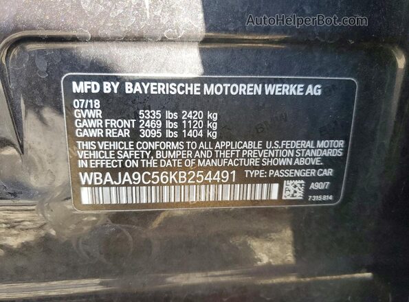 WBAJA9C56KB254491 2019 BMW 5 SERIES Blue Widok komory silnika