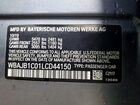 2020 Bmw 530xe Gray vin: WBAJB1C01LCD44150