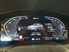 2020 Bmw 530xe Gray vin: WBAJB1C01LCD44150