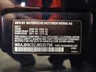 2018 Bmw M550i Blue vin: WBAJB9C52JB035796 2018 Bmw M550i Blue vin: WBAJB9C52JB035796