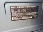 2017 Bmw 540 I Серый vin: WBAJE5C34HG916947