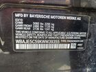 2019 Bmw 540i Msport Серый vin: WBAJE5C59KWW39355