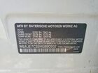 2017 Bmw 540 Xi Белый vin: WBAJE7C35HG890502