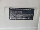 2019 Bmw 540 Xi White vin: WBAJE7C59KWD55447