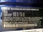 2020 Bmw 530 Xi Синий vin: WBAJR7C06LWW62520