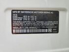 2020 Bmw 530 Xi Белый vin: WBAJR7C09LWW65217