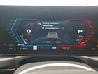 2026 Bmw M4 Competition Gray vin: WBS33HK06TCV82990 2026 Bmw M4 Competition Gray vin: WBS33HK06TCV82990