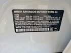 2026 Bmw X1 Xdrive28i Белый vin: WBX73EF04T5482640
