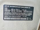 2025 Bmw X1 Xdrive28i Белый vin: WBX73EF09S5243941