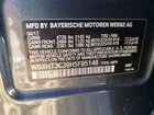 2017 Bmw X1 Xdrive28i Серый vin: WBXHT3C39H5F85148
