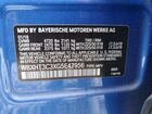 2016 Bmw X1 Xdrive28i Синий vin: WBXHT3C3XG5E47956