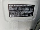 2016 Bmw X1 Xdrive28i Белый vin: WBXHT3C3XG5F65716