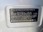 2020 Bmw X1 Sdrive28i Серебряный vin: WBXJG7C01L5R26809