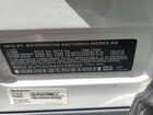 2021 Bmw X1 Sdrive28i Белый vin: WBXJG7C02M5S78320 2021 Bmw X1 Sdrive28i Белый vin: WBXJG7C02M5S78320