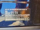 2025 Bmw I4 Edrive 40 Синий vin: WBY23HD0XSFV66030