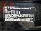 2023 Bmw I4 M50 Black vin: WBY33AW07PFP08317