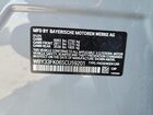2025 Bmw I5 Edrive 40 Серый vin: WBY33FK06SCU59201