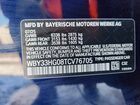 2026 Bmw I5 Xdrive 40 Синий vin: WBY33HG08TCV76705