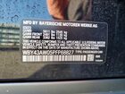 2023 Bmw I4 Edrive 35 Black vin: WBY43AW05PFP68827