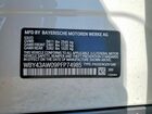 2023 Bmw I4 Edrive 35 White vin: WBY43AW09PFP74985