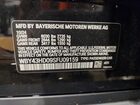 2025 Bmw I4 Xdrive 40 Черный vin: WBY43HD09SFU09159