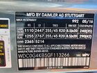 2016 Mercedes-benz Glc 300 4matic Серый vin: WDC0G4KB5GF113266
