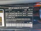 2017 Mercedes-benz Glc 300 4matic Черный vin: WDC0G4KB5HF235918