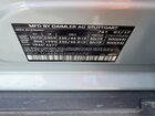 2017 Mercedes-benz Gla 250 Silver vin: WDCTG4EB3HJ353374