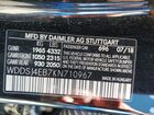 2019 Mercedes-benz Cla 250 Черный vin: WDDSJ4EB7KN710967