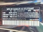 2018 Mercedes-benz Cla 45 Amg Черный vin: WDDSJ5CB5JN525775 2018 Mercedes-benz Cla 45 Amg Черный vin: WDDSJ5CB5JN525775