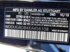 2019 Mercedes-benz S 560 Черный vin: WDDUG8DB4KA456108