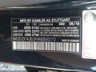 2017 Mercedes-benz E 300   Black vin: WDDZF4JB3HA059570